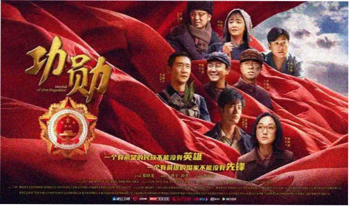 魔鬼恋人第三季轮播海报