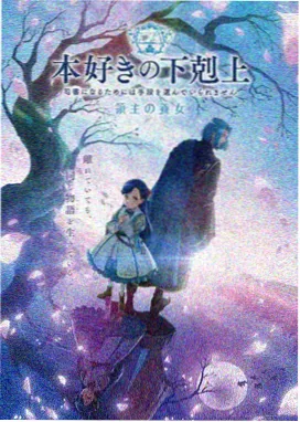 同类热门番剧